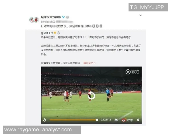 曼联大胜多特蒙德四球狂潮乌龙球引发争议判罚全场沸腾