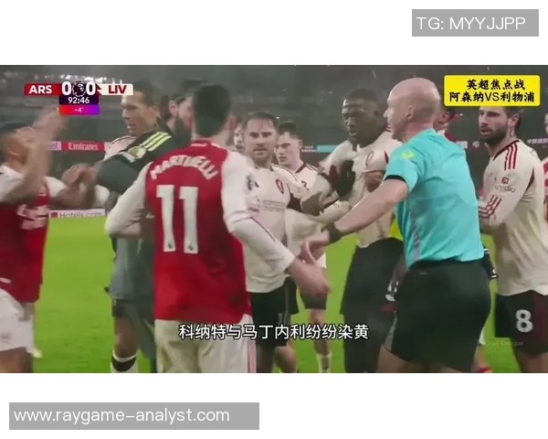 中超激战利物浦大胜阿森纳点球争议引发全场热议